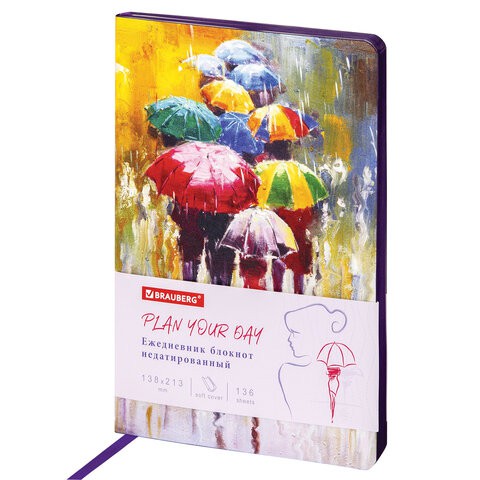 Ежедневник недатированный А5 Brauberg Vista Watercolour rain 136 листов 112005 цена за 2 шт , 